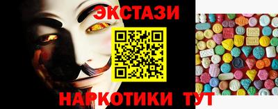 кокаин перу Волжский