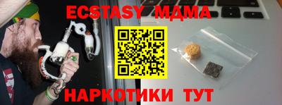 меф Волжск