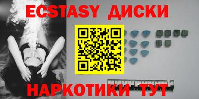 кокаин перу Волжский