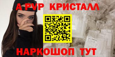 бошки Волгодонск