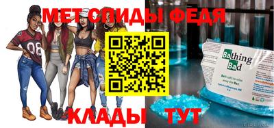 бошки Волгодонск