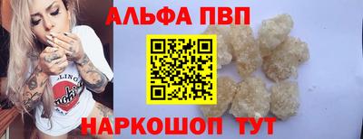 меф Волжск