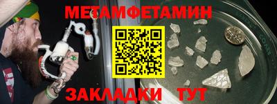 бошки Волгодонск