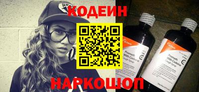 кокаин перу Волжский