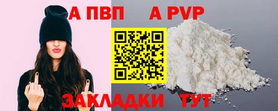 бошки Волгодонск