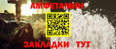 меф Волжск