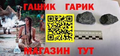 меф Волжск
