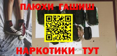 кокаин перу Волжский