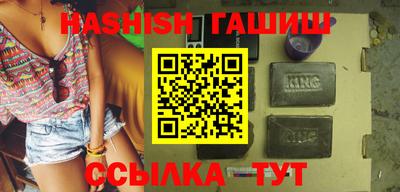 бошки Волгодонск