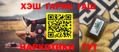 бошки Волгодонск