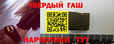 кокаин перу Волжский