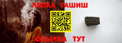 бошки Волгодонск