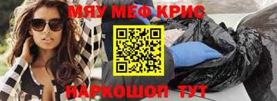 кокаин перу Волжский