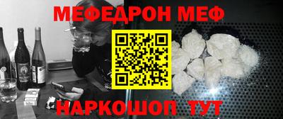 бошки Волгодонск