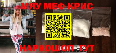 кокаин перу Волжский