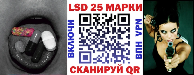 ЛСД экстази ecstasy  Ялуторовск 
