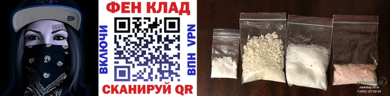 Метамфетамин винт Ялуторовск