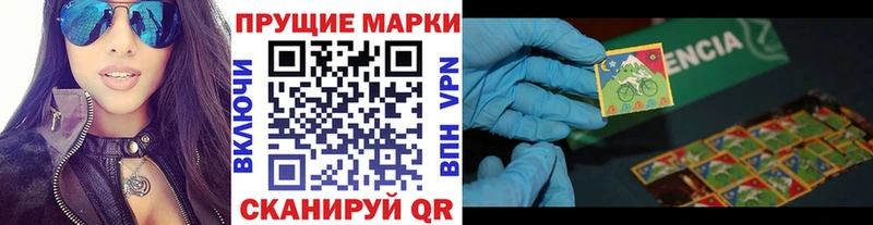 как найти наркотики  Ялуторовск  Марки 25I-NBOMe 1500мкг 