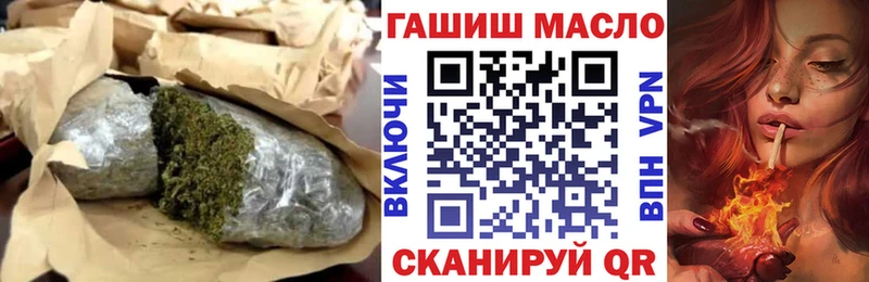 omg ссылка  Ялуторовск  Дистиллят ТГК THC oil 