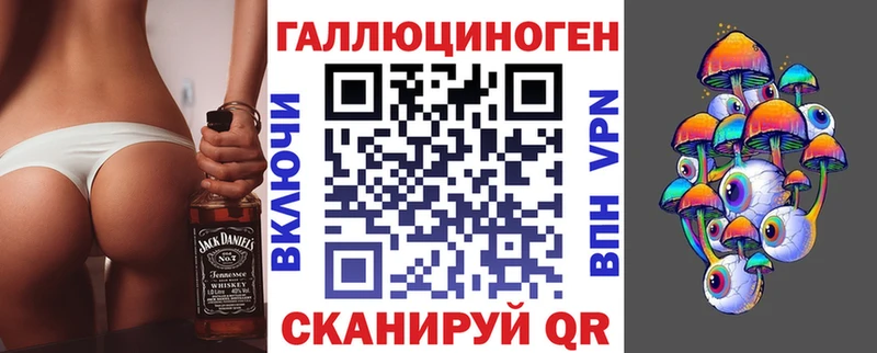 Галлюциногенные грибы MAGIC MUSHROOMS  Ялуторовск 