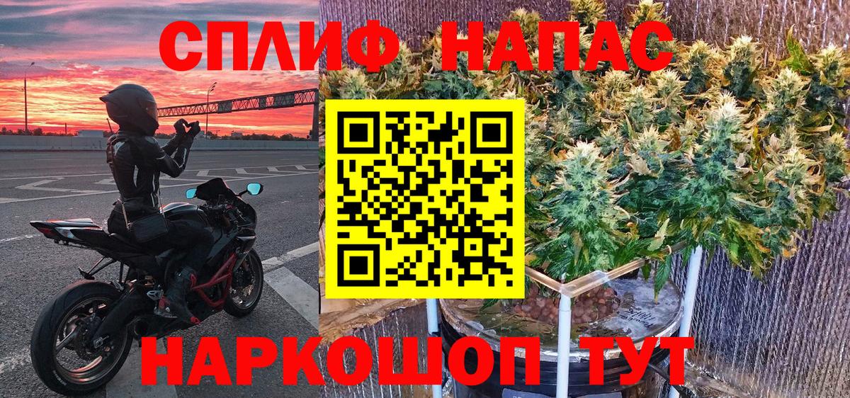 Бошки марихуана THC 21% Ялуторовск